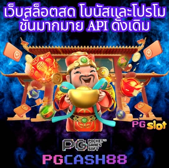 slot auto เว็บตรง